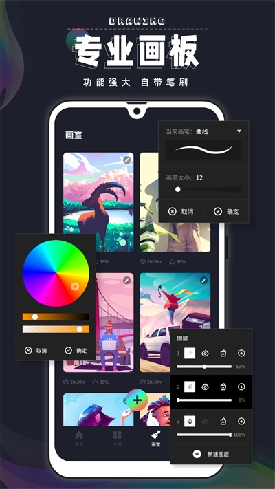 Procreate数字填色(Create数学填色)5