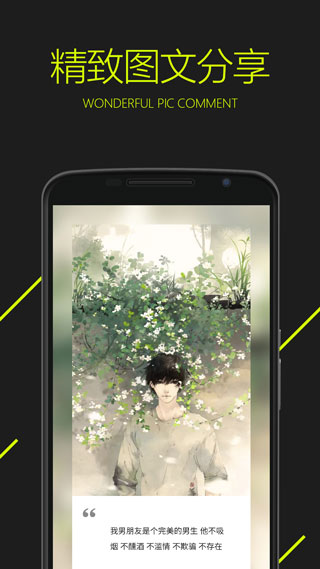 图凌壁纸app2