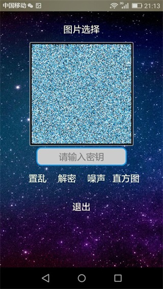 picencrypt2