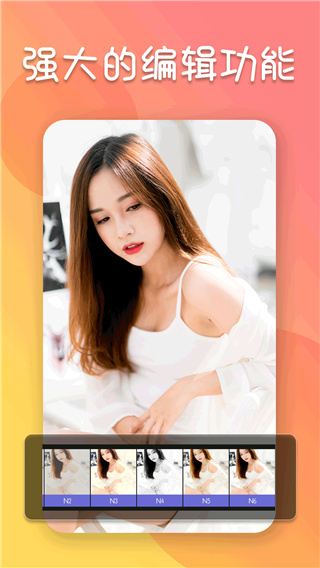 照片编辑器app4