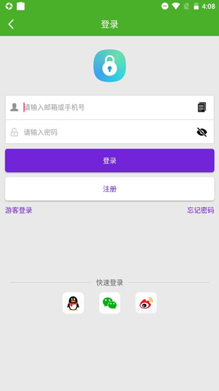 解锁通1