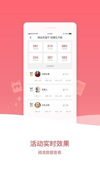 比夫电竞app3