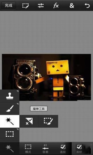 Photoshop Touch安卓中文版3