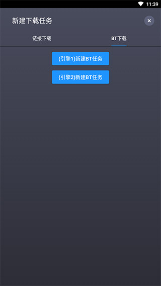 知风下载器3