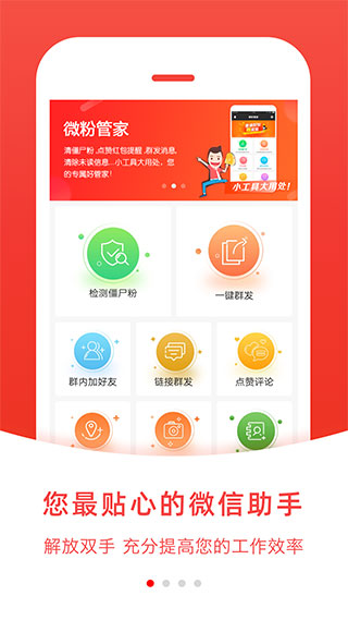 微粉管家1