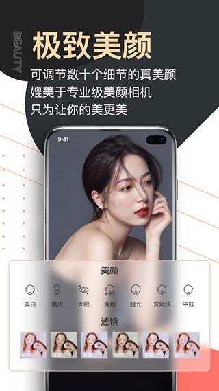 提词器爱提词2