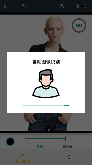大神P图破解版20222