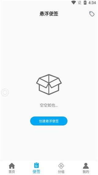 悬浮阅读2