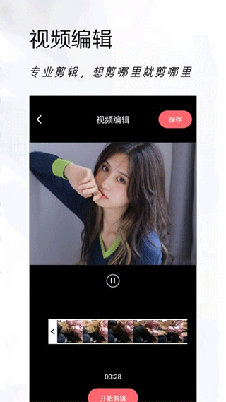 可立拍app安卓版4