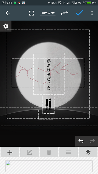 photoeditor照片编辑器4