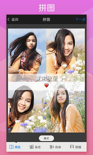玩图5