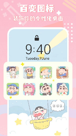 图标精灵1