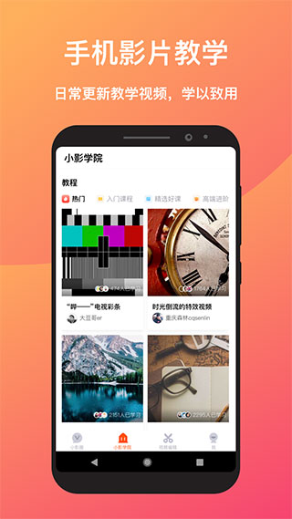 小影1