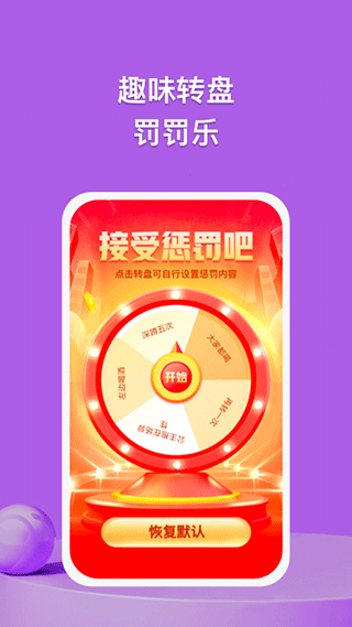 探讨app3