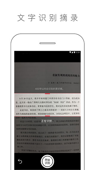 晒书房3