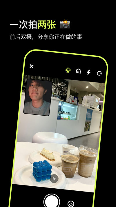 咔咔app2