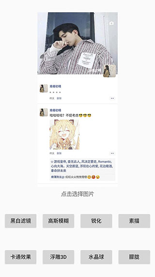 刷圈兔2023微信最新版2