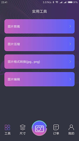 一寸照5