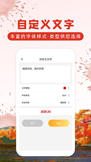 涂鸦画图app5