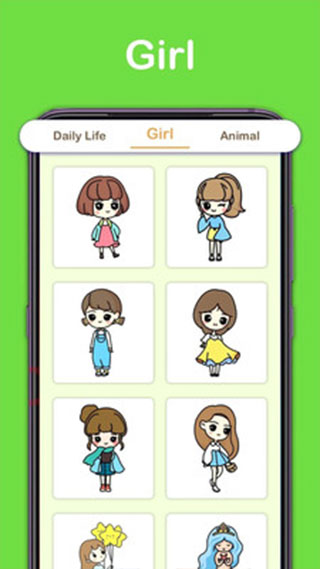 绘画涂色app2