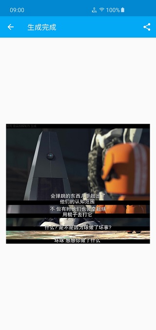 隐云图解制作5