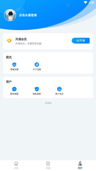 图片压缩1