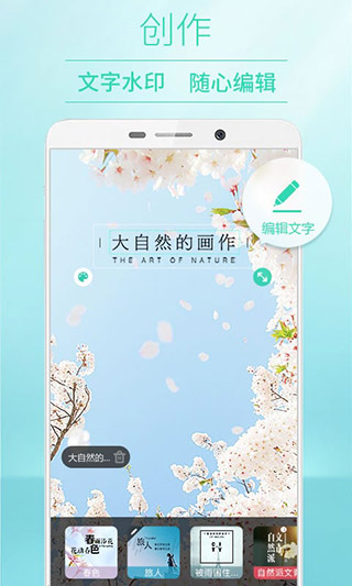 POCO相机老版本4