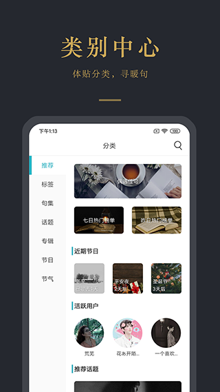 早安语录3