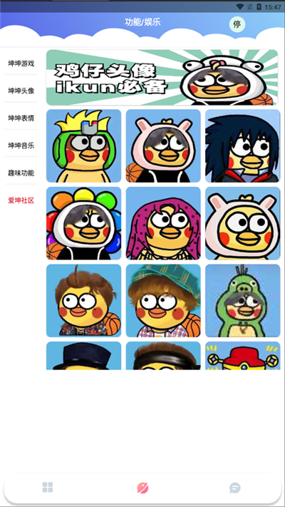 鸡乐盒最新版2