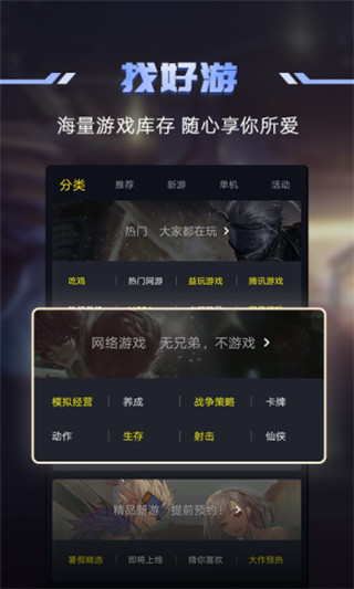 益玩1号玩家1