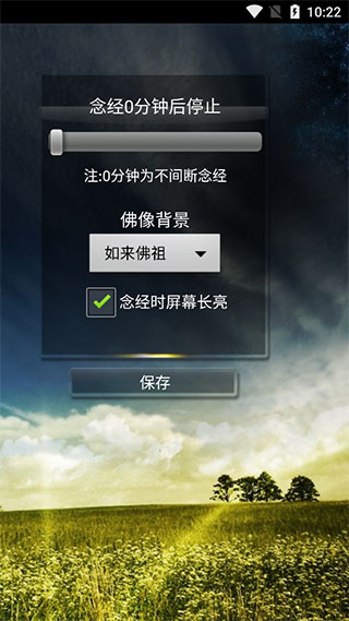 鬼魂探测器2023最新版5