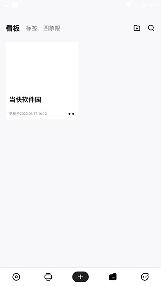 麻雀记5