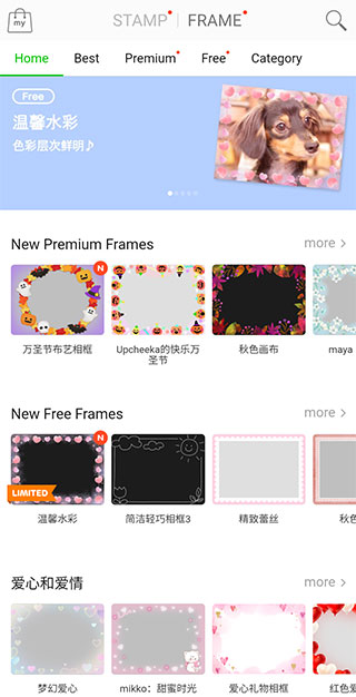 小熊相机line camera5