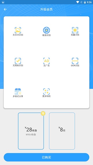文字提取3