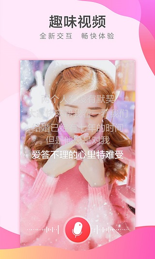 她拍5