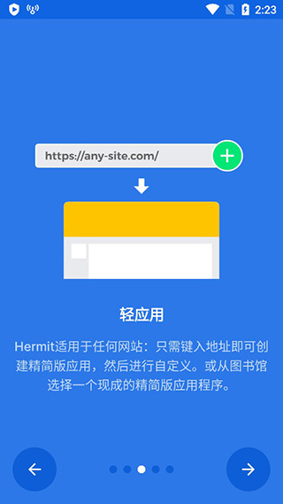 hermit app2