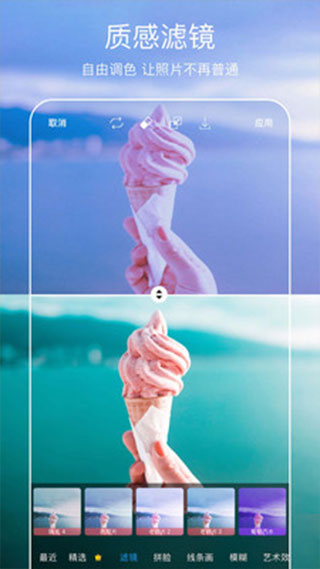 美易最新版app4