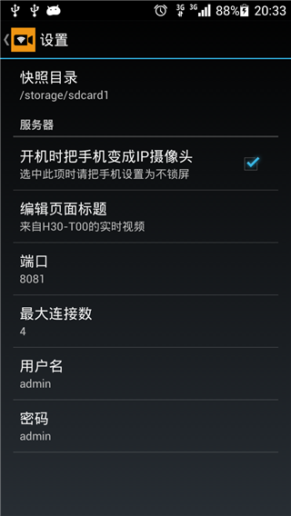 IP Camera1