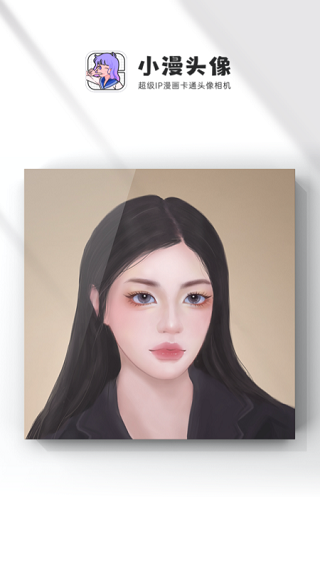小漫头像4