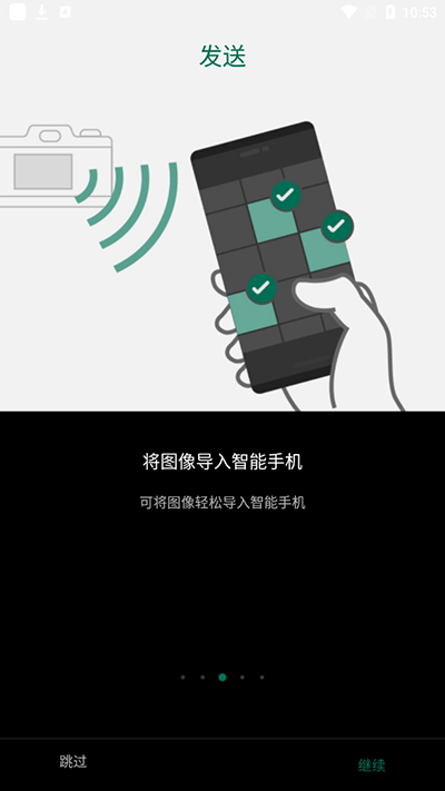 Camera Remote3