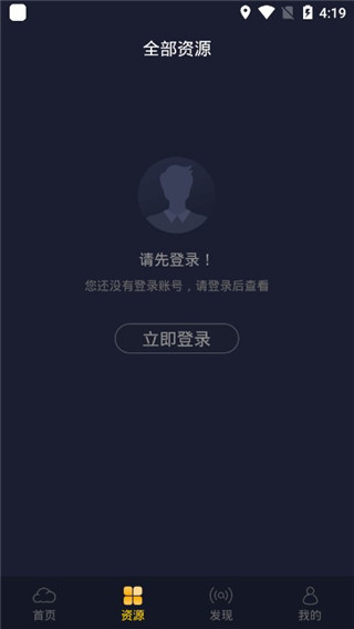 弘电脑4