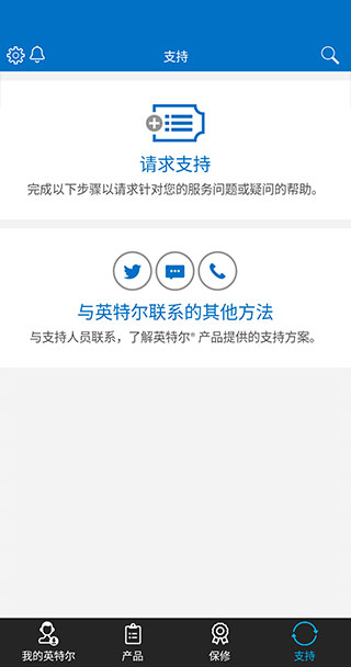 英特尔app3