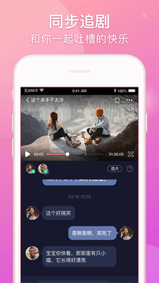 Lovebook3