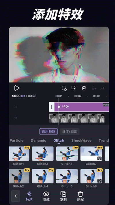 VivaCut剪辑软件2