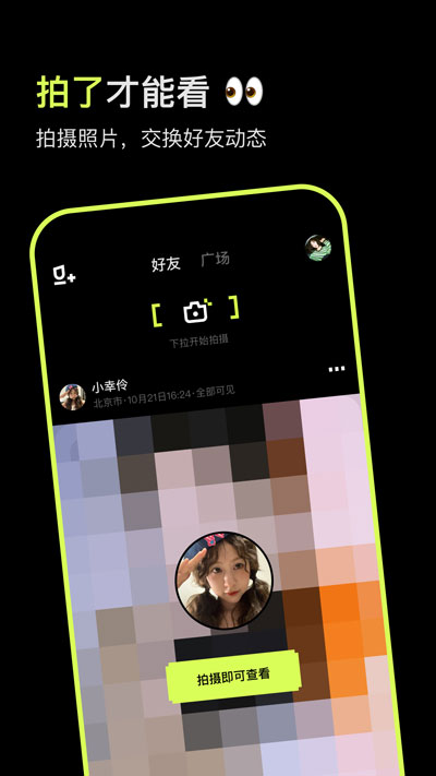 咔咔app1