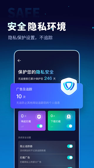 无追搜索3