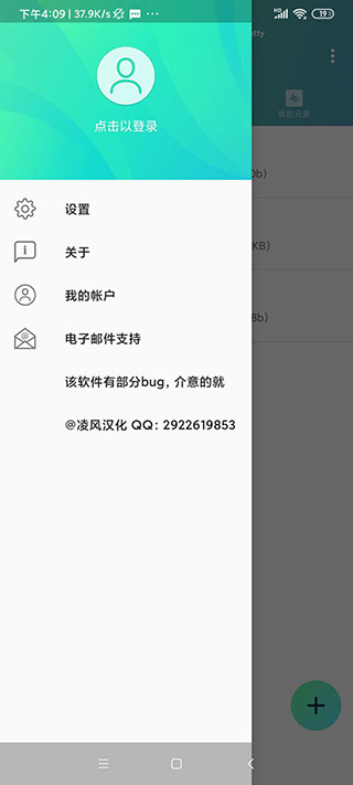 alight motion正版5