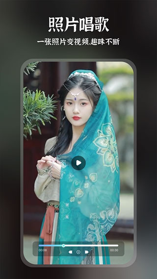 趣演换脸软件3