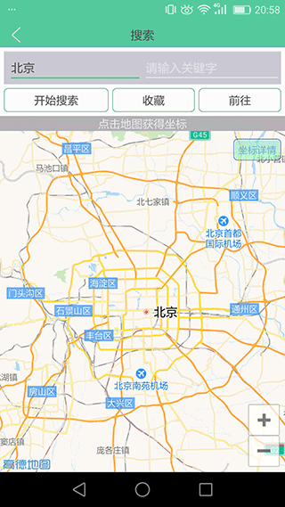 虚拟定位精灵最新版本20234