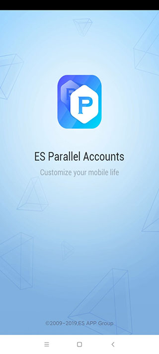 es应用分身2
